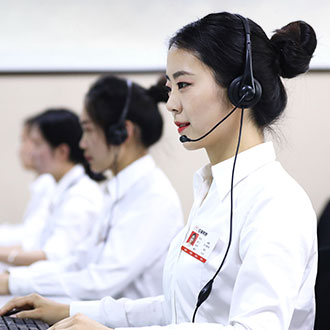 售后